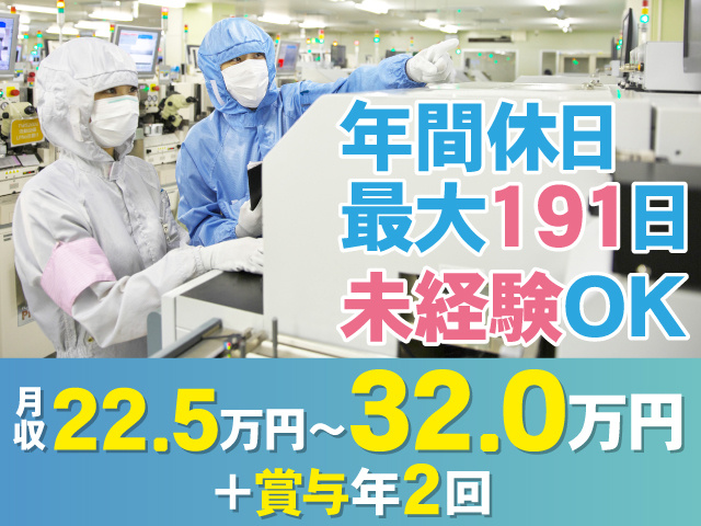 ASEジャパン 株式会社