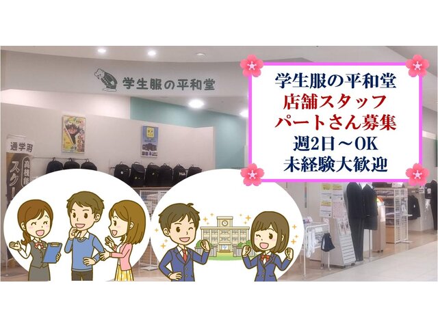 写真1
