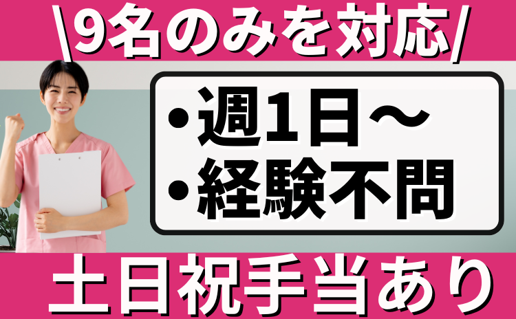 介護