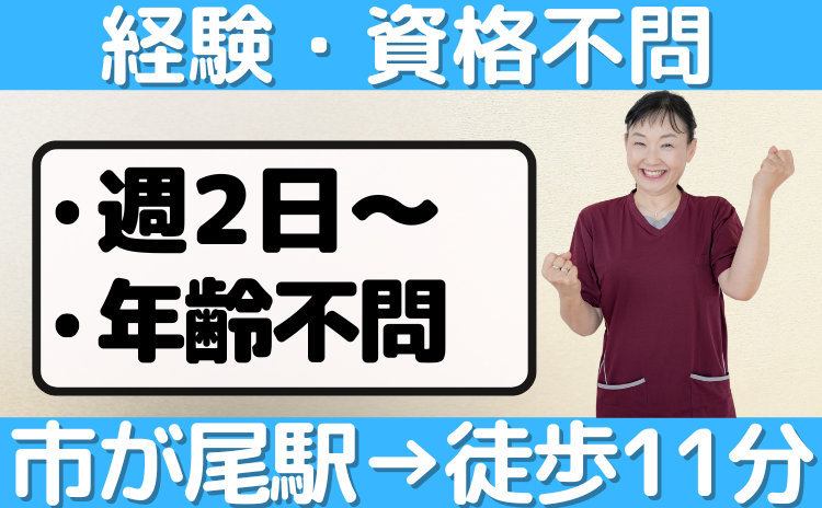 介護