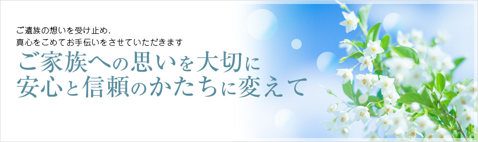 互助会