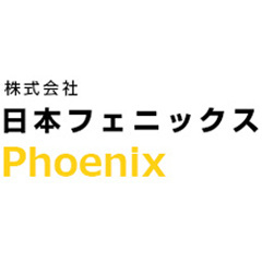 株式会社日本フェニックス 玉泉院営業部