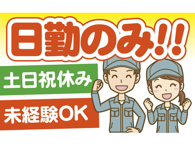 写真1