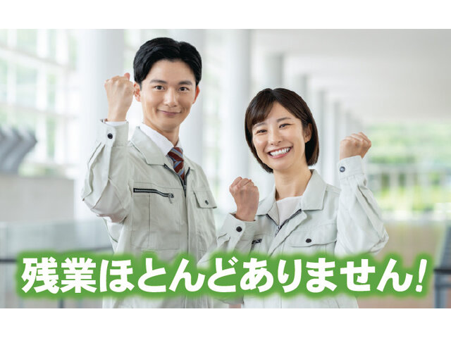 写真1