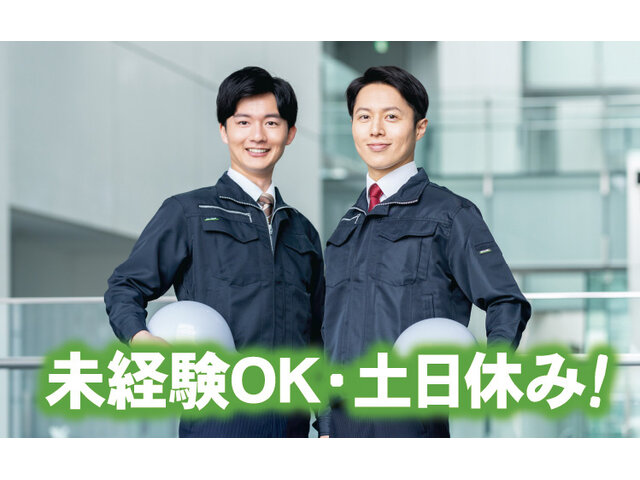 写真1