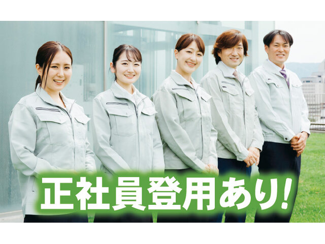 写真1