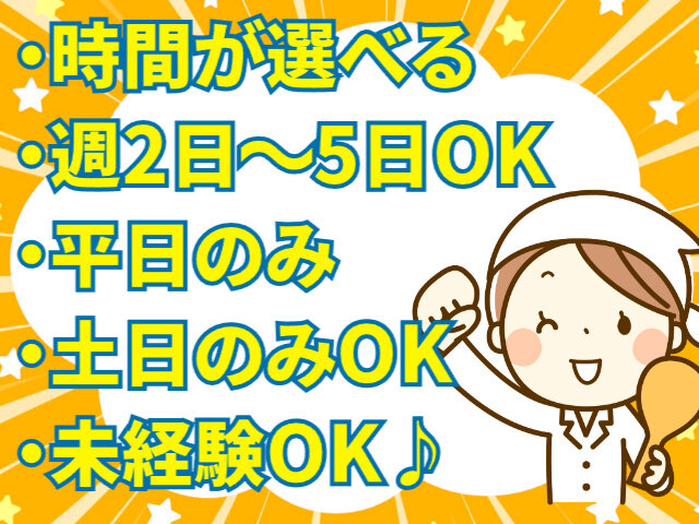 写真1