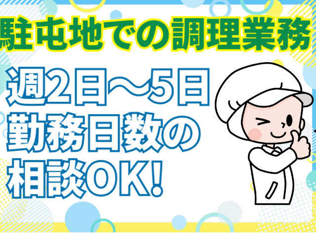 写真1