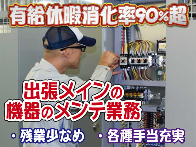 写真1