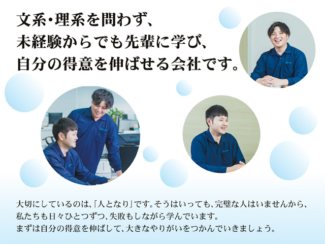 文系理系問わず