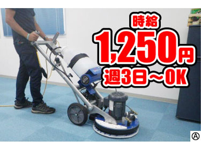 写真1
