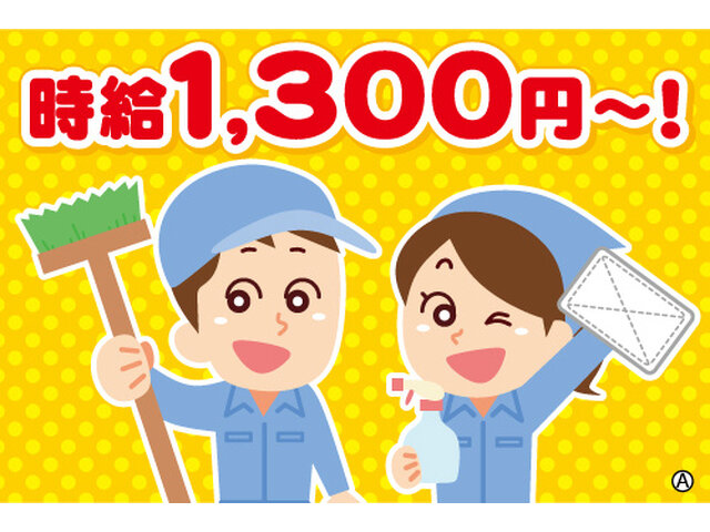 写真1