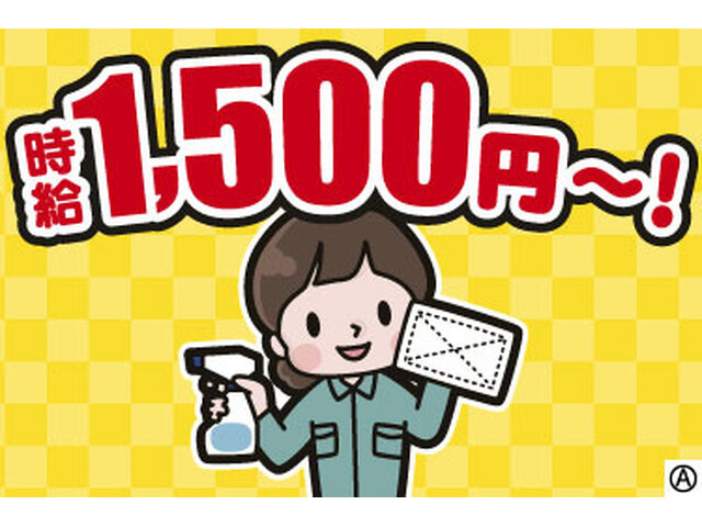 写真1