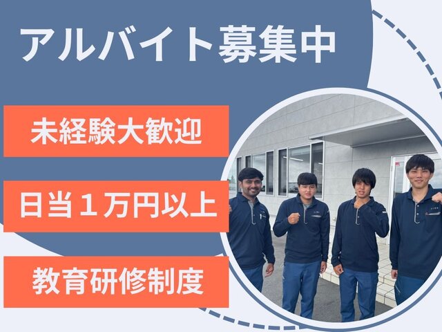 写真1