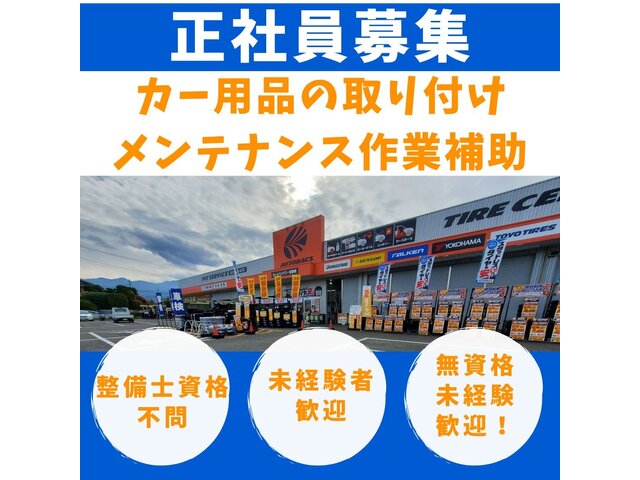 写真1