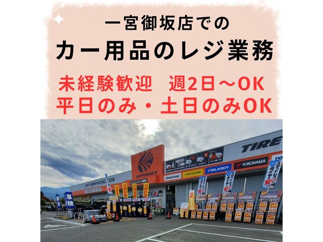 写真1