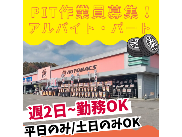 写真1