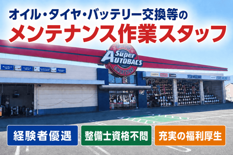 販売