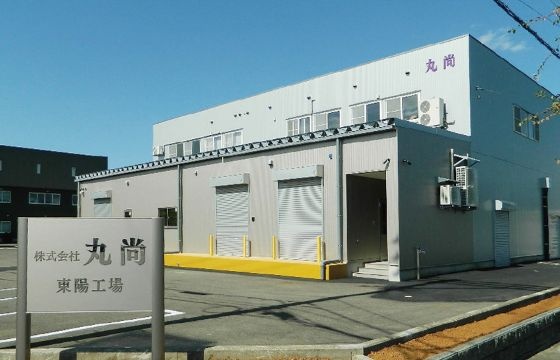 東陽工場