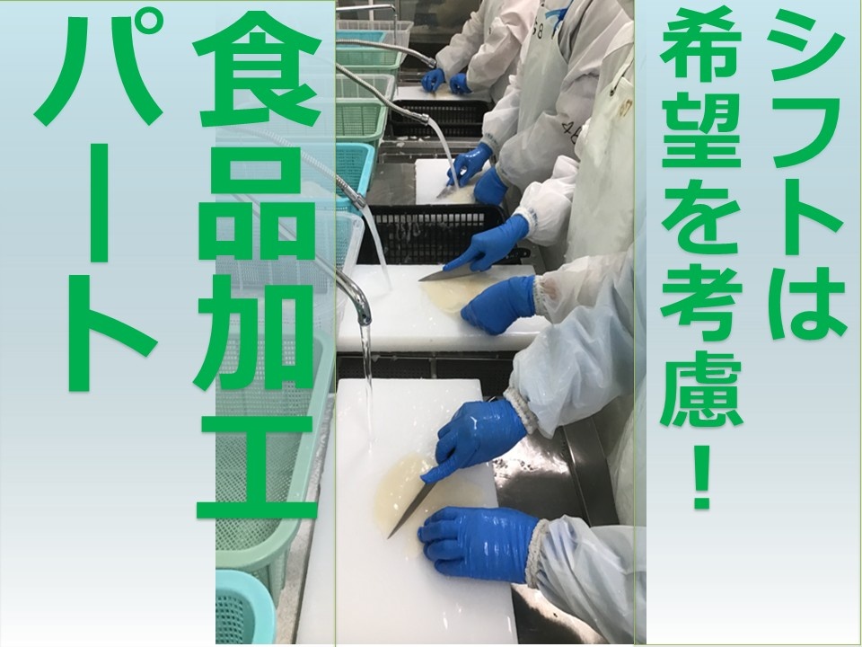 丸尚様提供＿パート2026.3