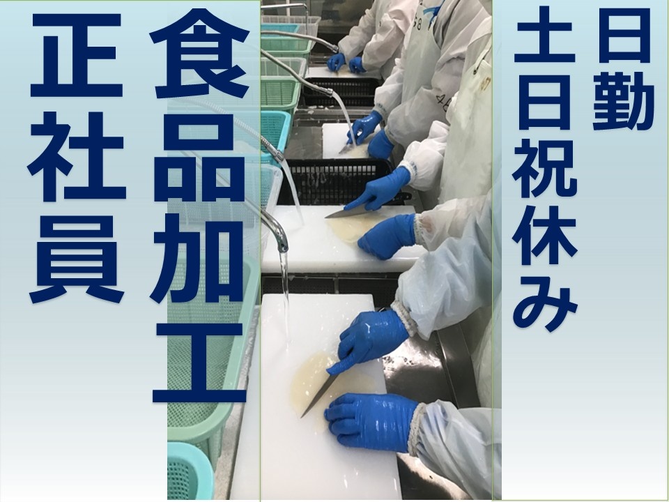 丸尚様提供_正社員2026.3