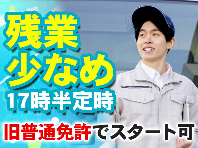 写真1