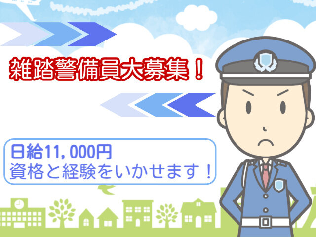 写真1