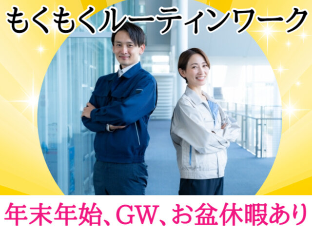 写真1