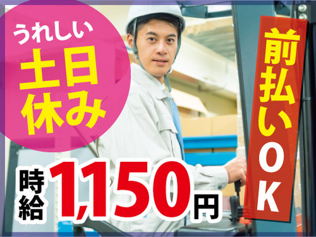 写真1