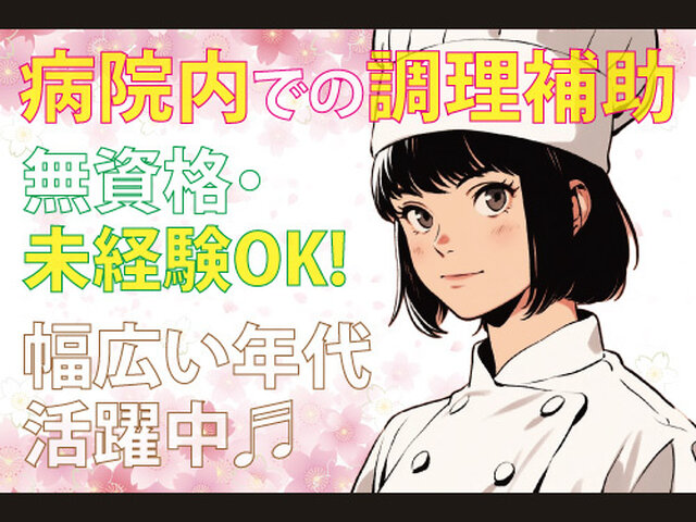 写真1