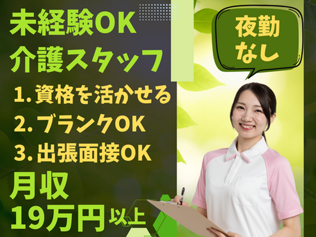 写真1