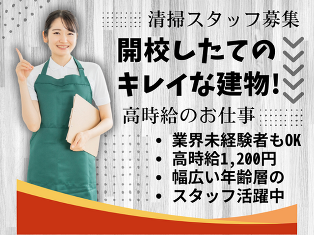 写真1