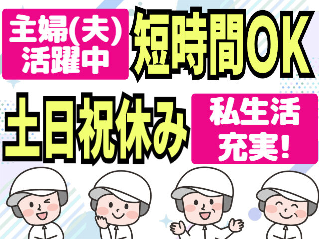 写真1