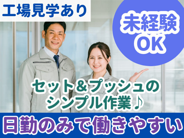 写真1