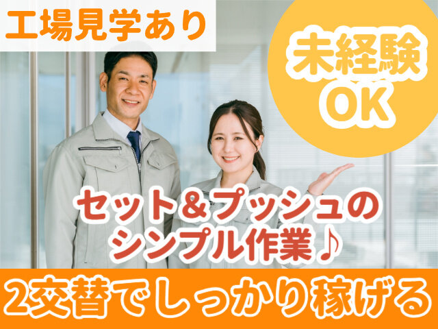 写真1
