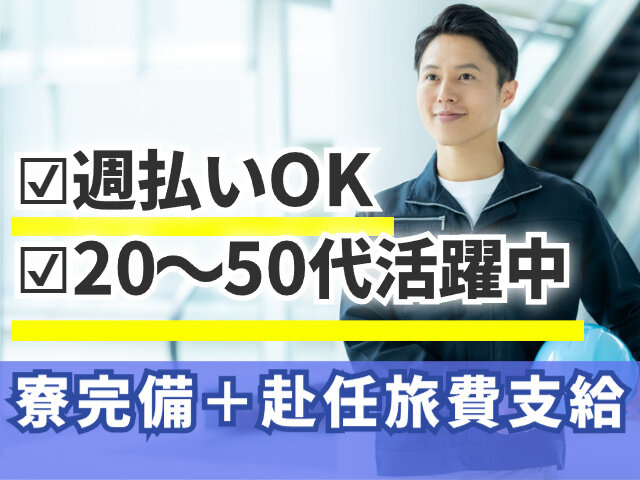 写真1