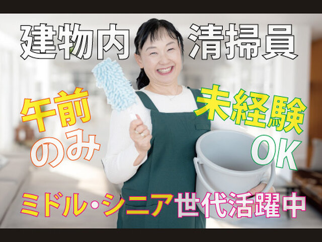 写真1