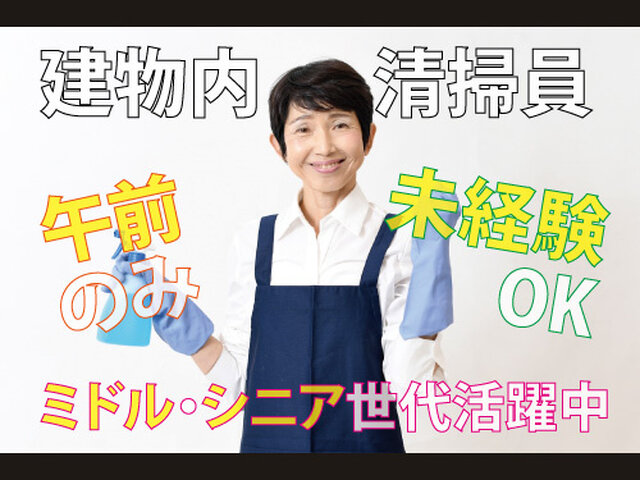 写真1