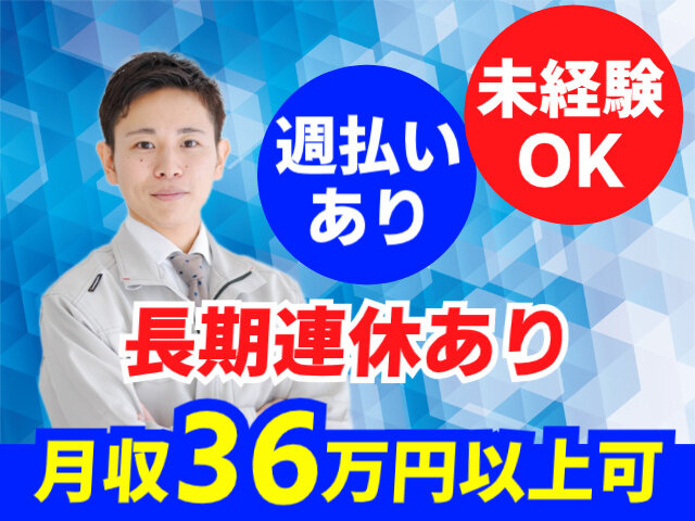写真1