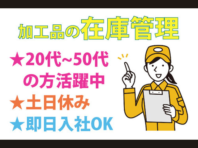 写真1