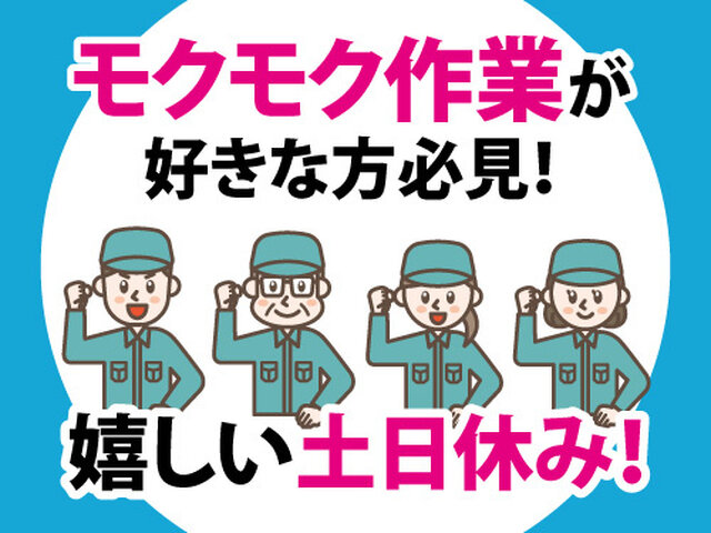 写真1