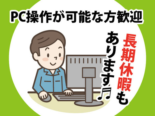 写真1
