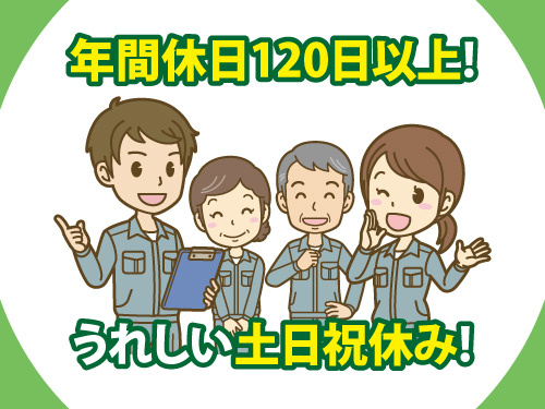 部品の簡単組立作業／土日祝休み／年間休日120日以上／残業ほぼなし
