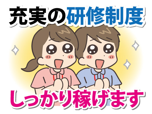 マシンオペレーター・検査スタッフ／未経験OK／土日休み／充実の研修制度