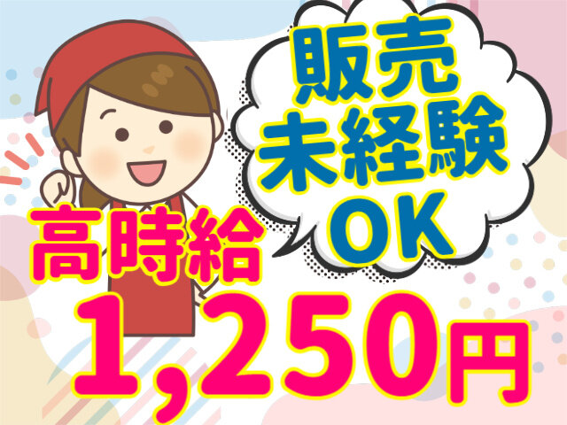 写真1