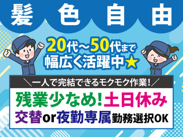 写真1