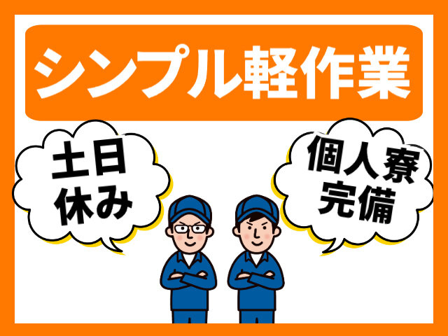 写真1