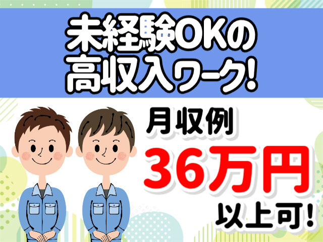 写真1