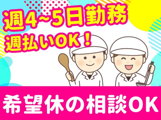 写真1