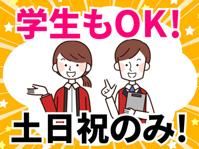 写真1